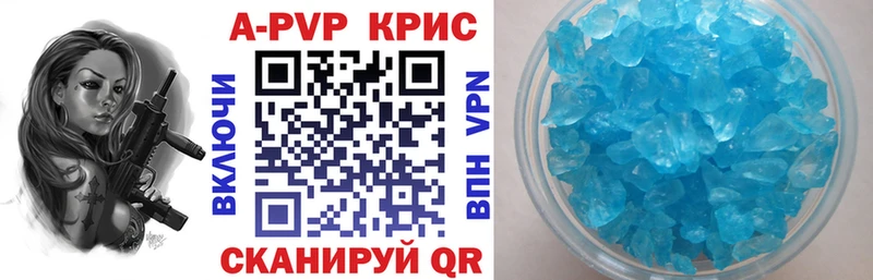 A PVP крисы CK  как найти закладки  блэк спрут онион  Пудож 