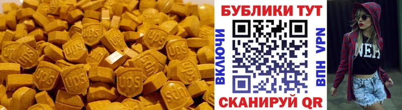 купить наркоту  Пудож  ЭКСТАЗИ Philipp Plein 