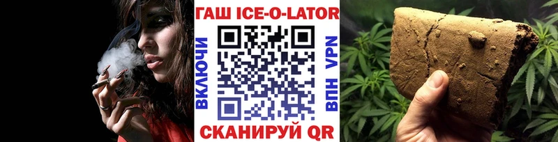 Гашиш Изолятор Пудож