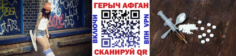 ГЕРОИН Афган  дарк нет состав  Пудож  OMG рабочий сайт 
