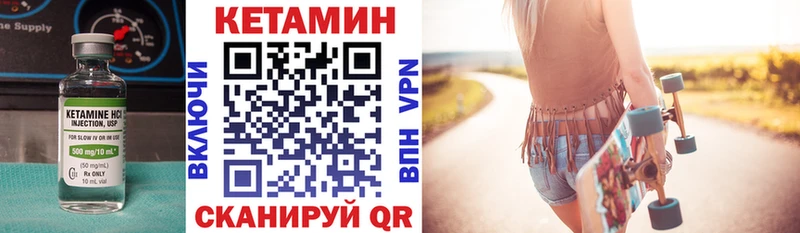 Кетамин VHQ  наркошоп  Пудож 