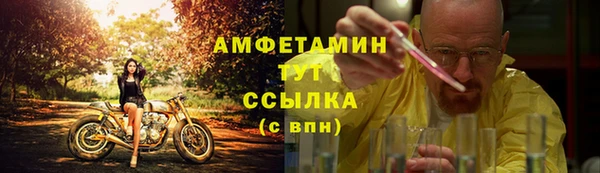 мефедрон Аркадак