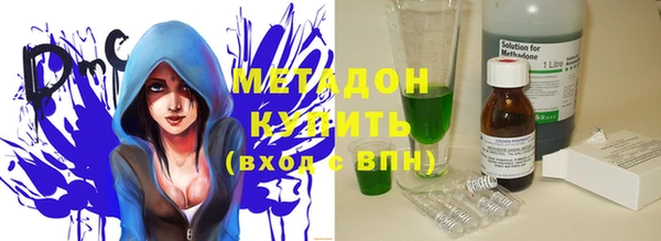 кокаин премиум Арсеньев