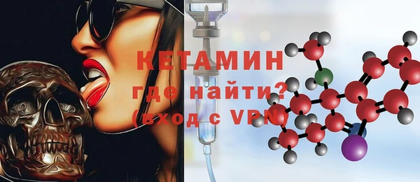 мефедрон Аркадак