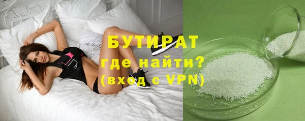 кокаин премиум Арсеньев