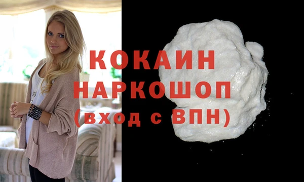 кокаин премиум Арсеньев
