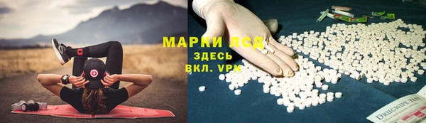 хмурый Армянск
