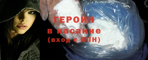 хмурый Армянск