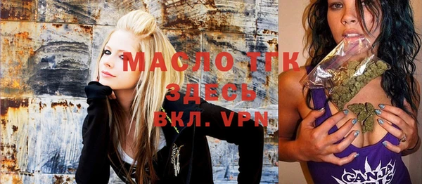 мефедрон Аркадак