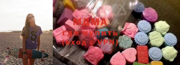 кокаин премиум Арсеньев