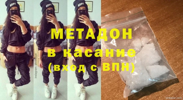 хмурый Армянск