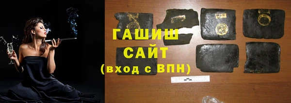 мефедрон Аркадак
