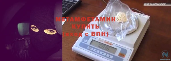 хмурый Армянск