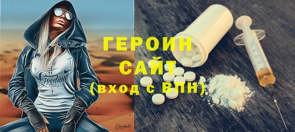 кокаин премиум Арсеньев