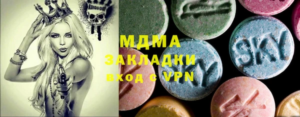 хмурый Армянск