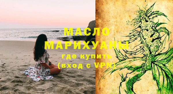 кокаин премиум Арсеньев