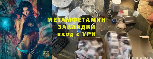 хмурый Армянск