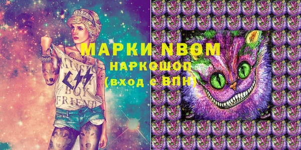 мефедрон Аркадак