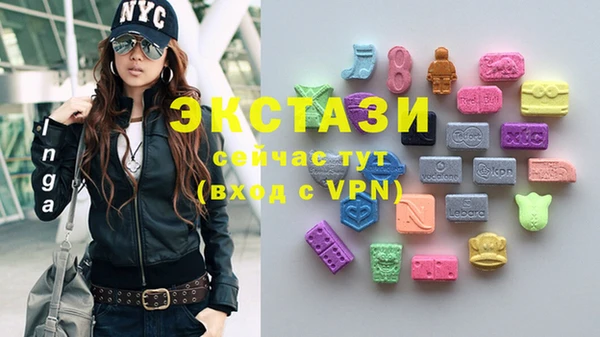 хмурый Армянск