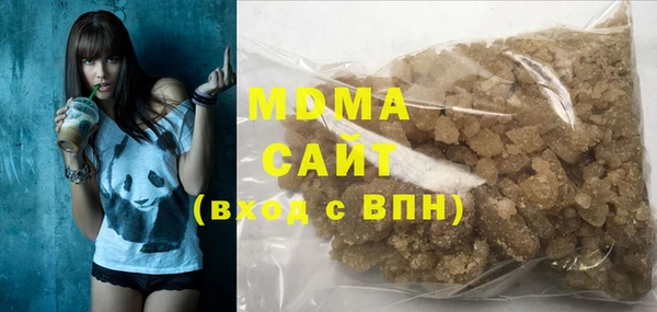 кокаин премиум Арсеньев