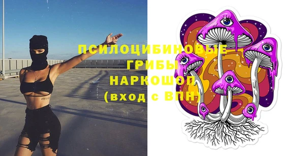 кокаин премиум Арсеньев