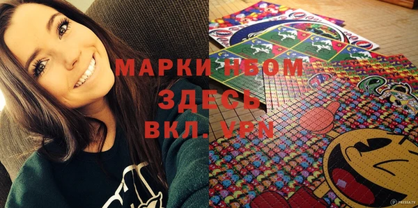 хмурый Армянск