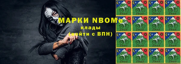 кокаин премиум Арсеньев