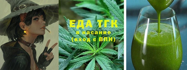 мефедрон Аркадак