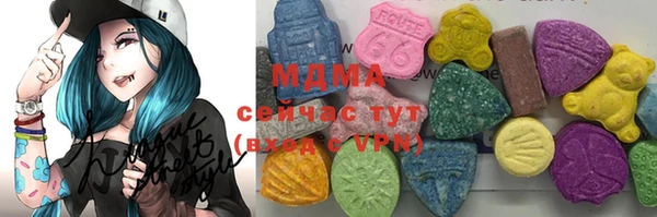 кокаин премиум Арсеньев