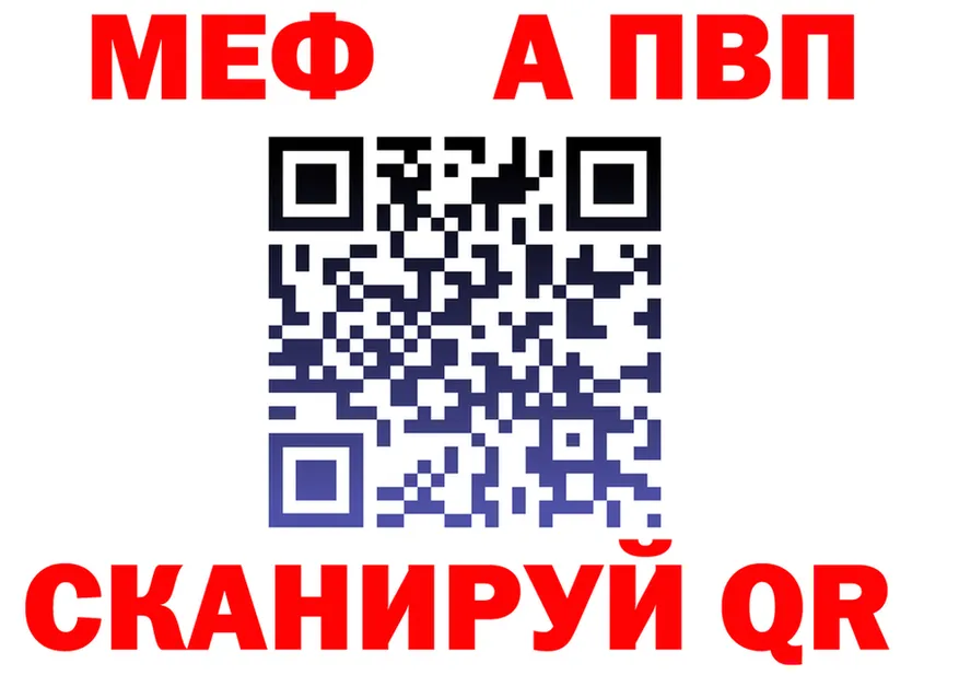 Alfa_PVP СК КРИС вход shop MEGA Пудож