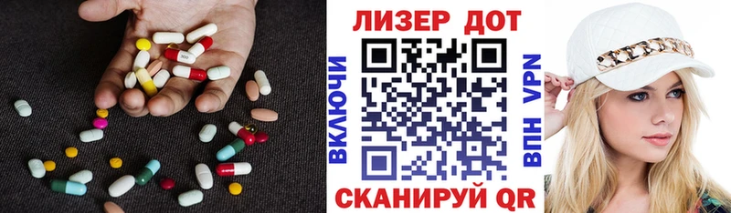 Лсд 25 экстази кислота  Пудож 