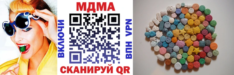 МДМА кристаллы  Пудож 