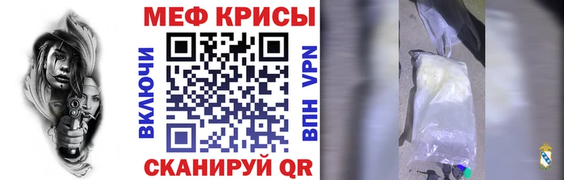 Меф мука  Пудож 
