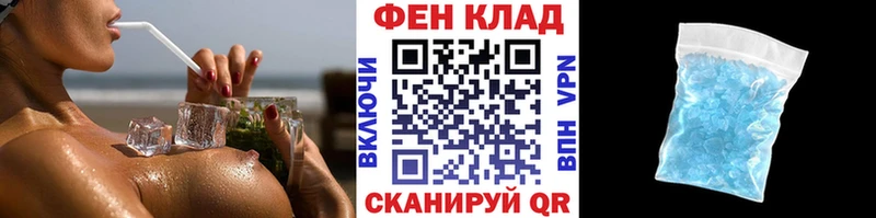 Первитин кристалл  Пудож 