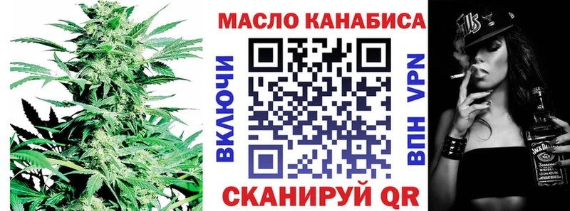 дарнет шоп  Пудож  ТГК Wax 